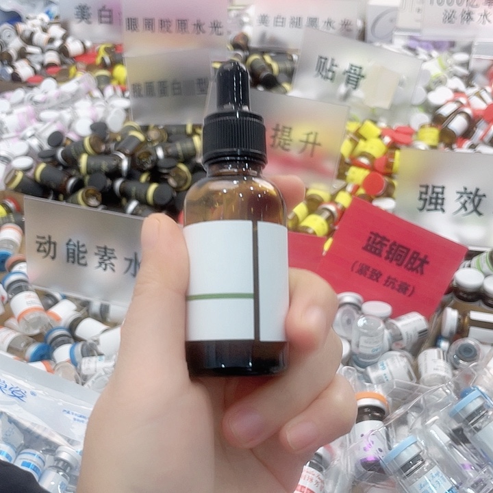 充电式祛痘123456