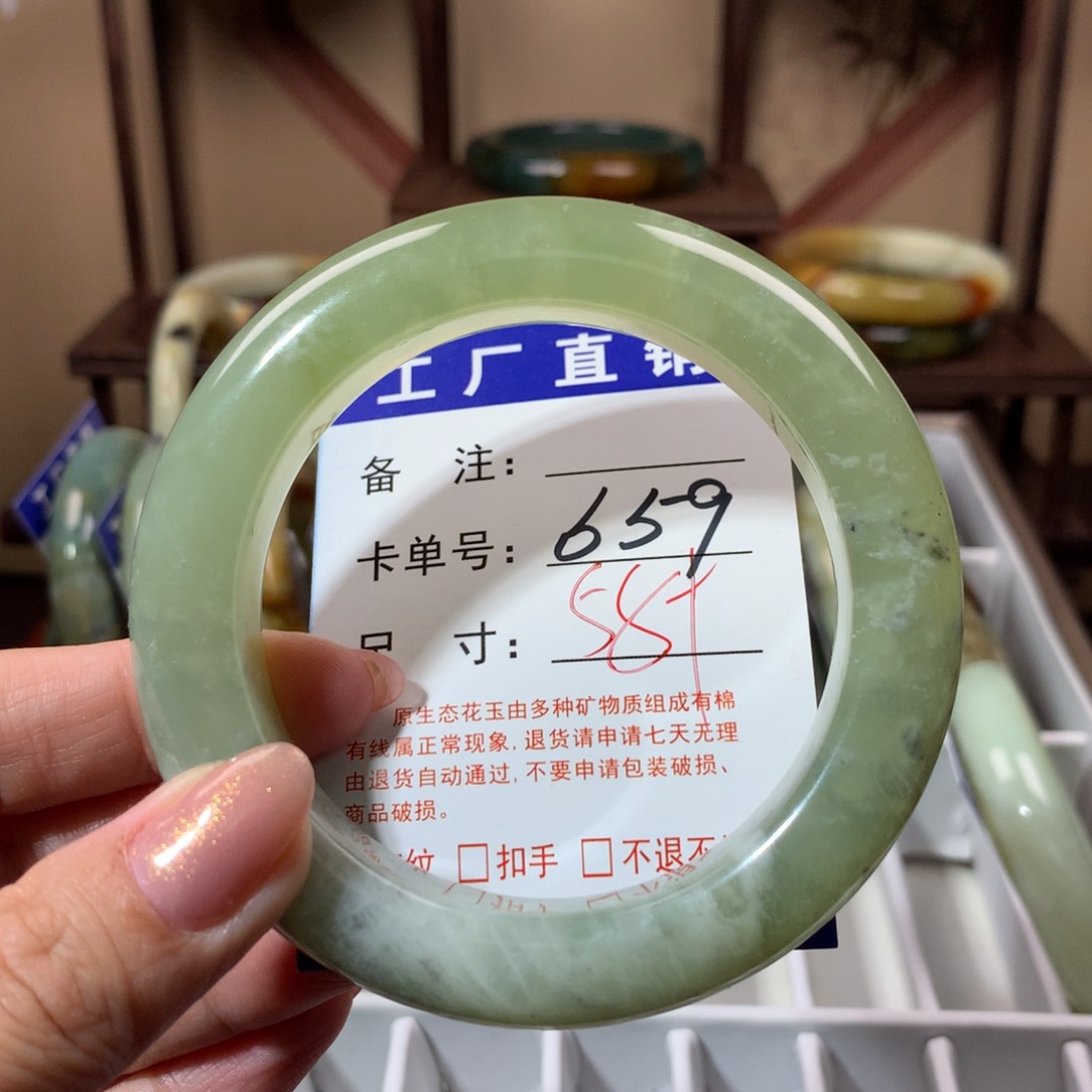 【闪购商品】蛇纹石玉手镯未镶嵌