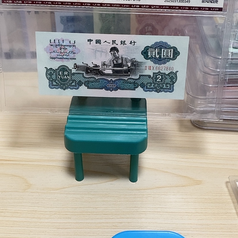 【闪购商品】刘**村古币车工一张一张尾号