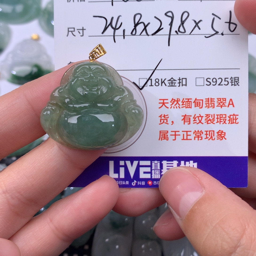 翡翠未镶嵌颈饰翡翠