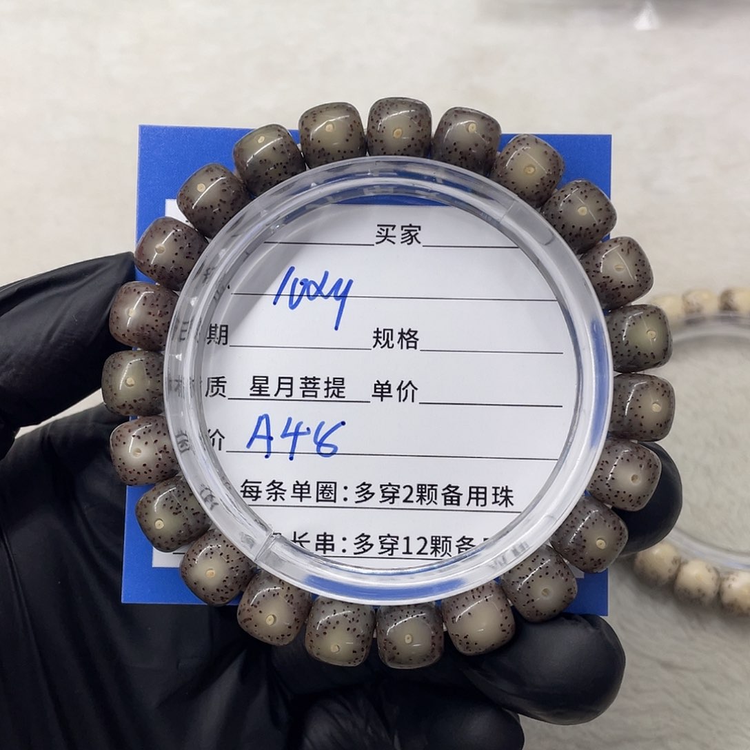 星月菩提手串星月a 48
