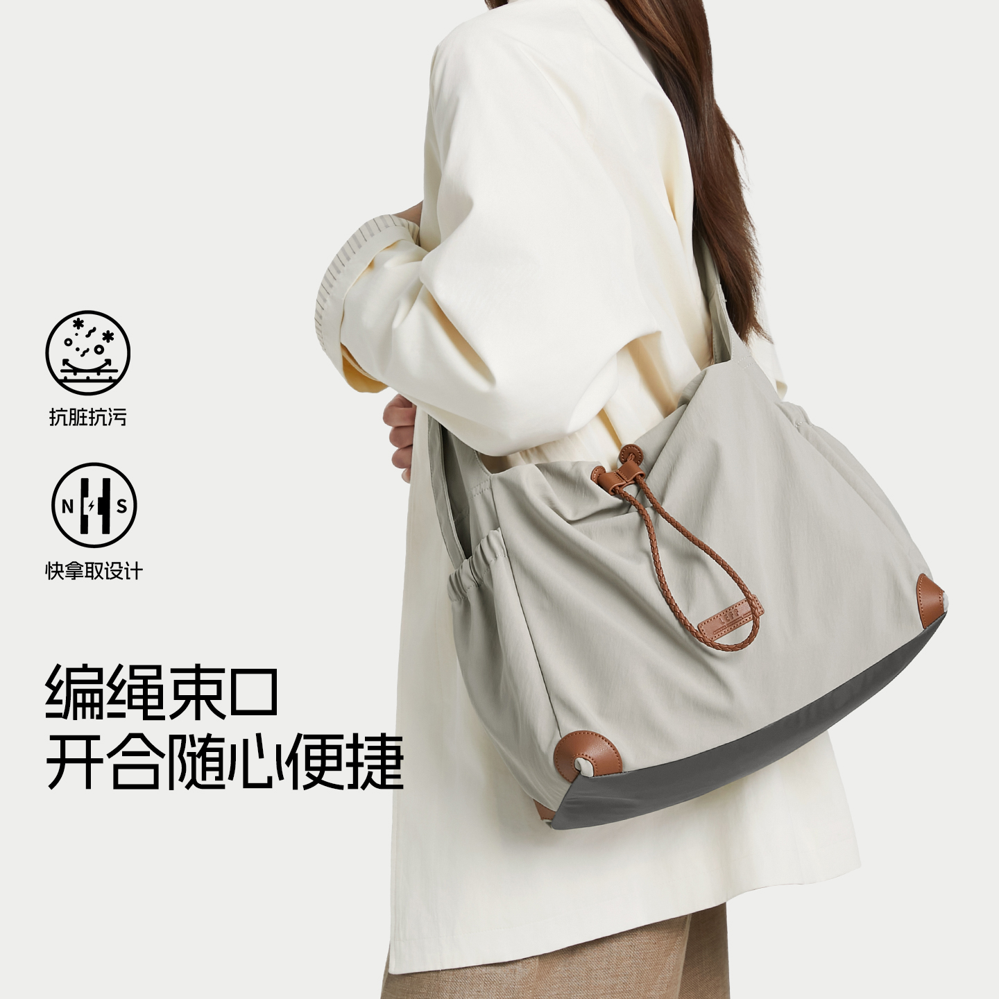 抽绳斜挎包女大容量2025新款休闲通勤轻便旅行包通勤百搭包