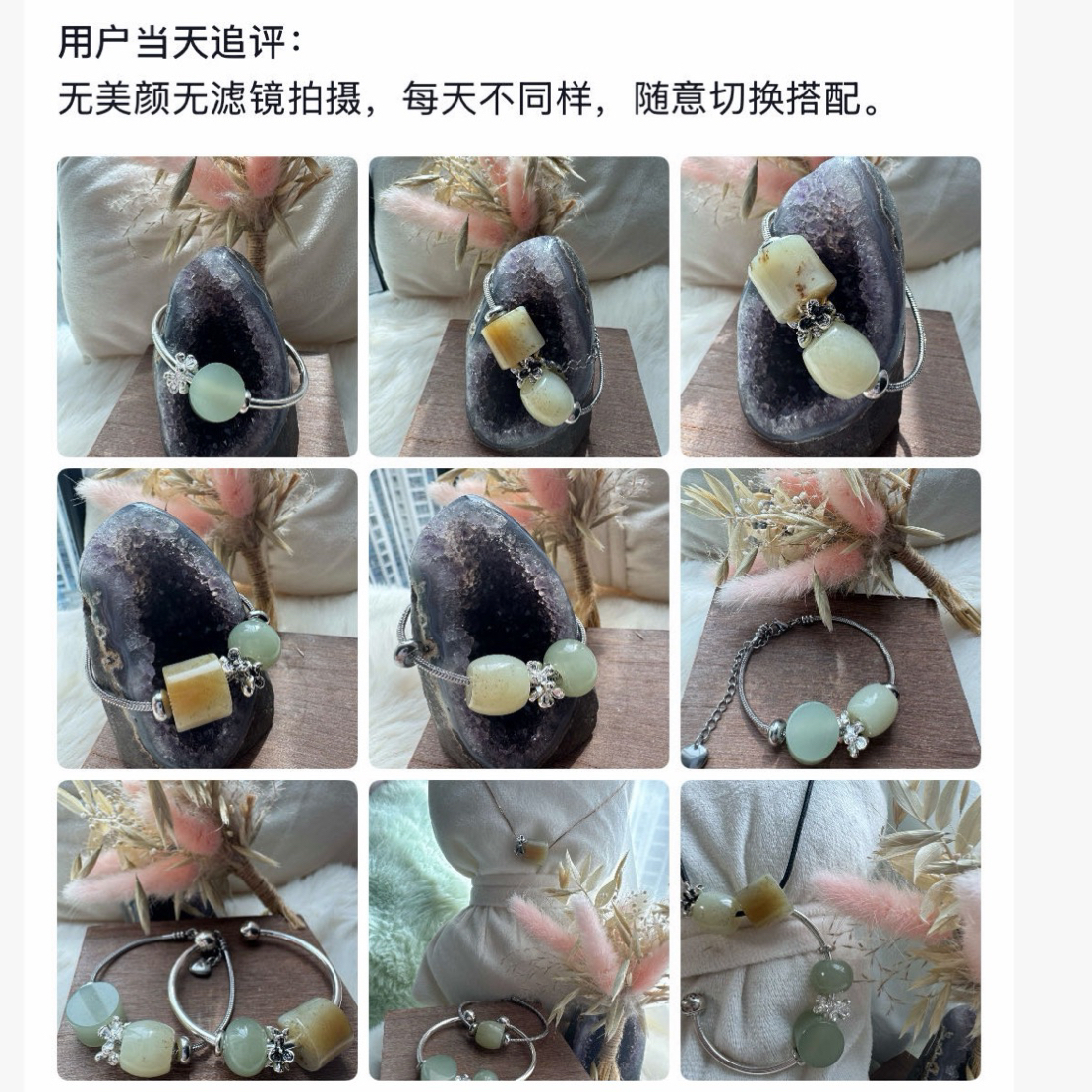 天然和田玉路路通diy单珠直播间链接