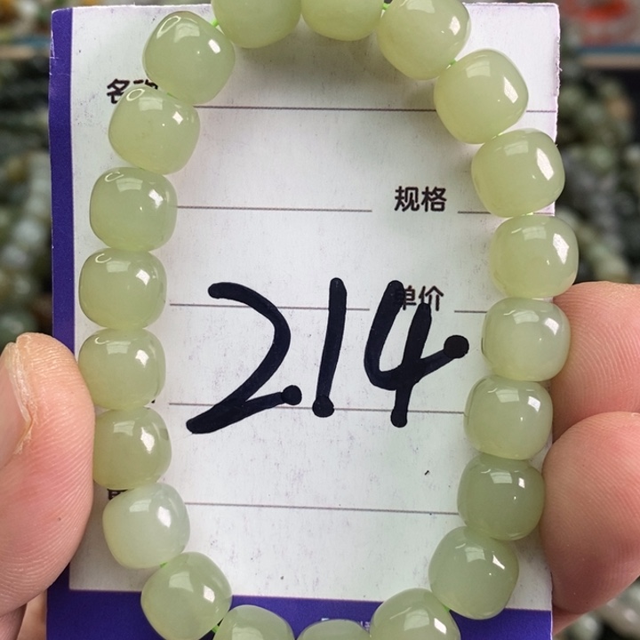 和田玉手链未镶嵌