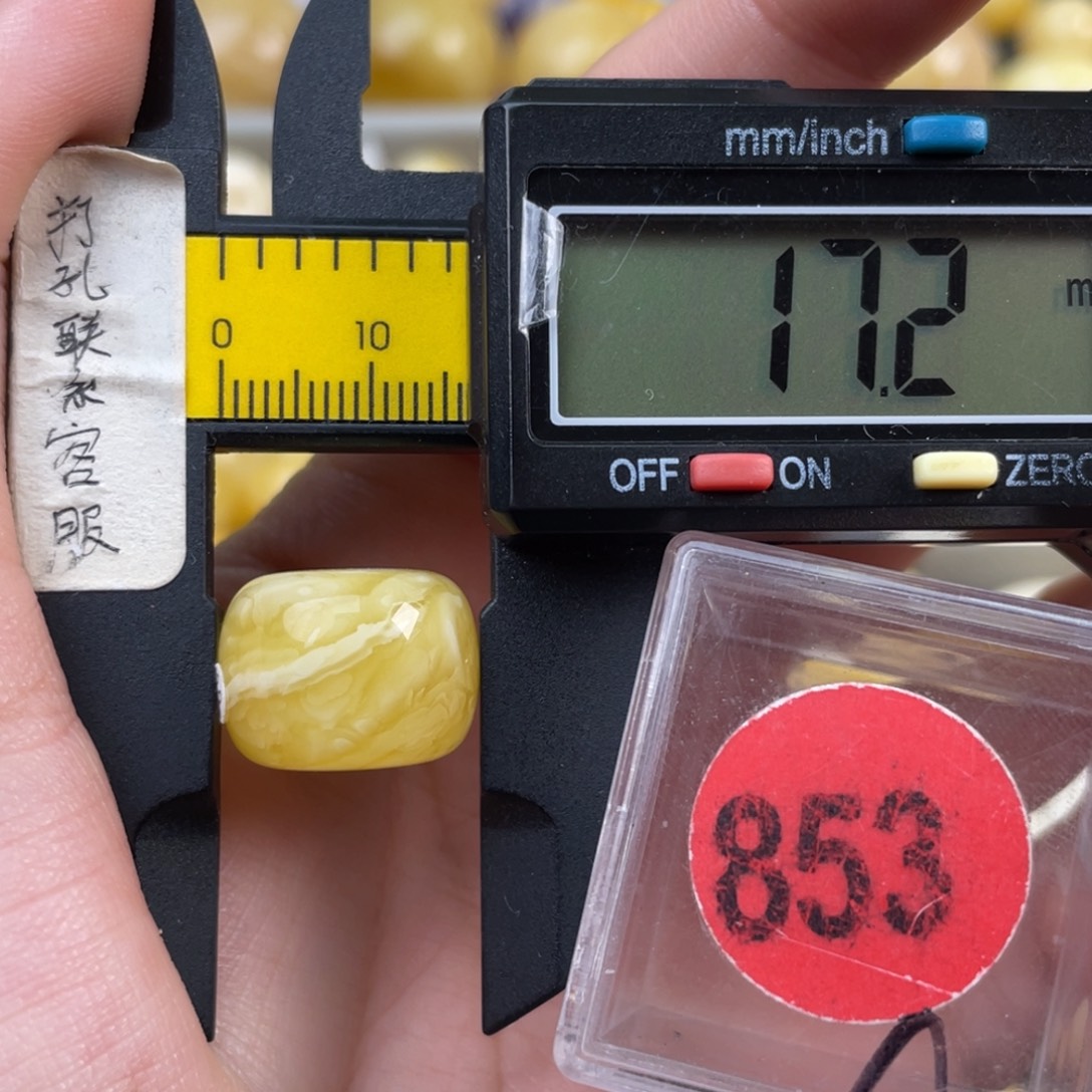 蜜蜡未镶嵌珠宝奇石