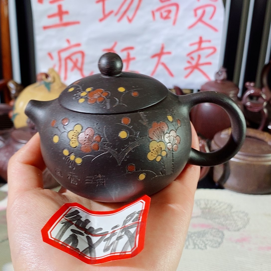 紫砂茶壶哈哈哈哈哈