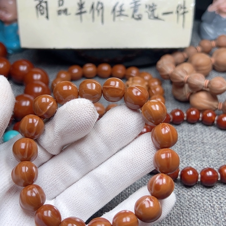 天***鸿橄榄核手串1.2轻微上色鲨鱼背