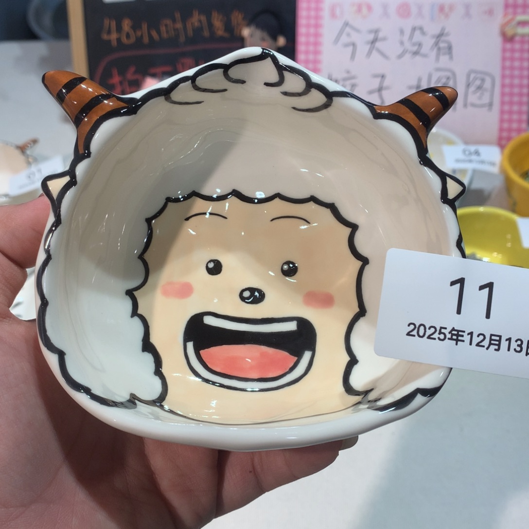 微瑕商品售出不退不换11