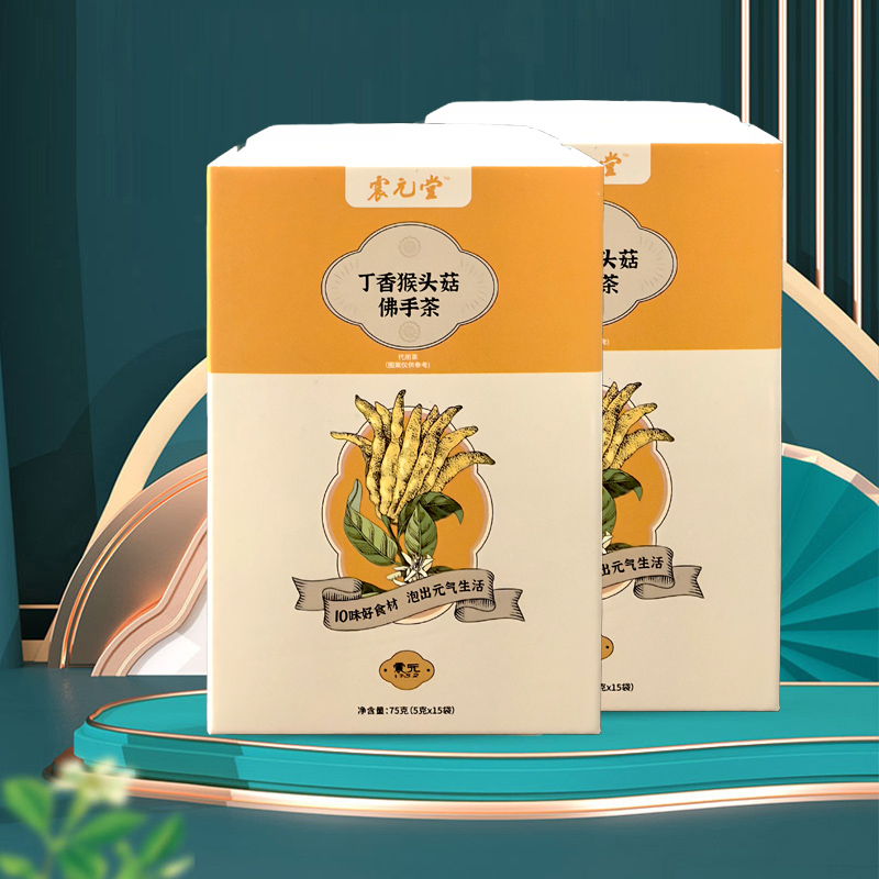 震元堂 丁香猴头菇佛手茶