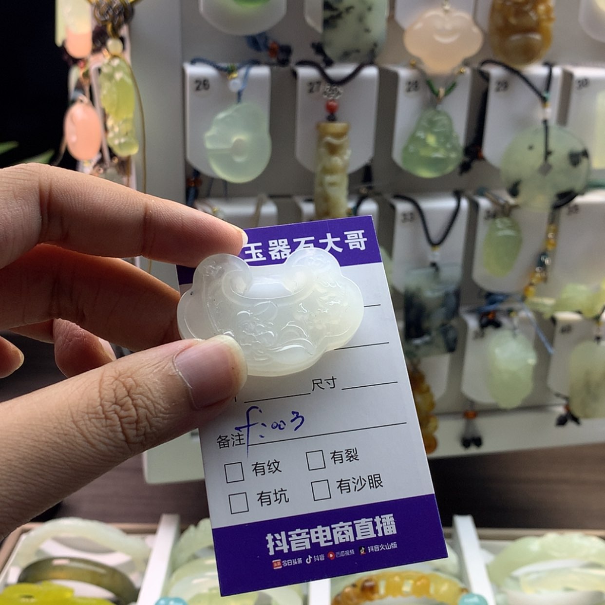 【闪购商品】蛇纹石玉颈饰未镶嵌