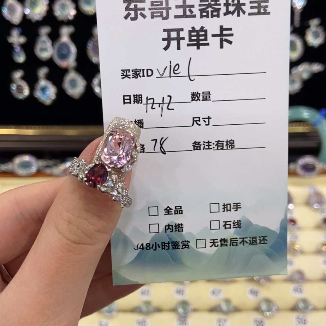 V***陆银S925镶嵌石榴石戒指