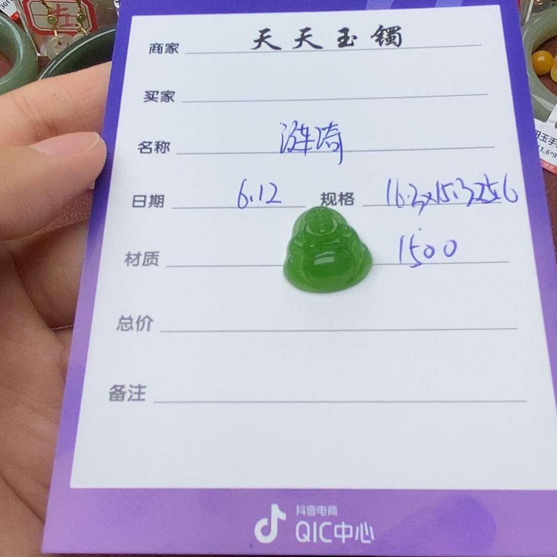 和田玉未镶嵌颈饰涟*