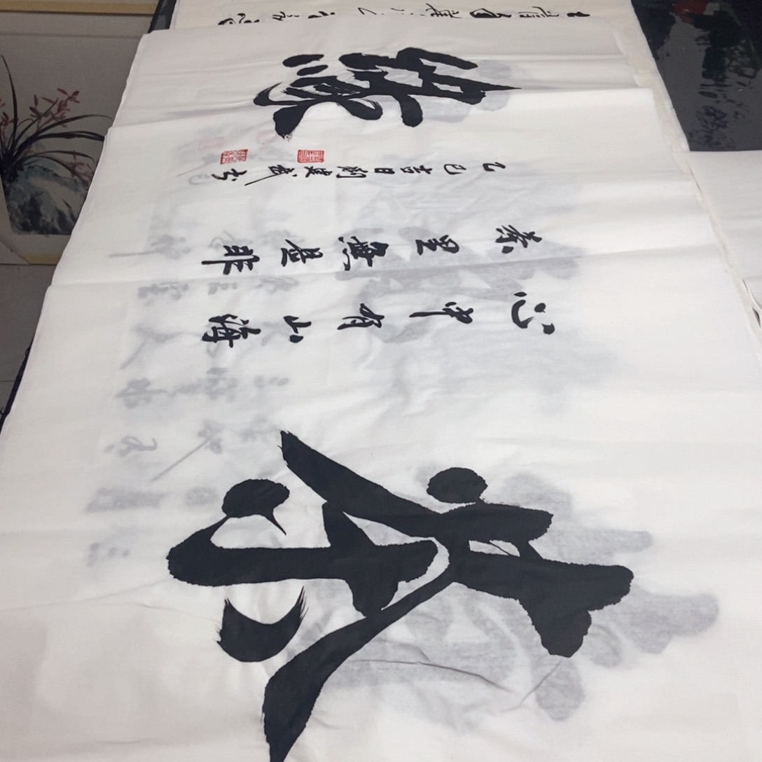 书法老师老师精品书法