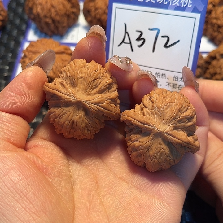 桃核把件38磨盘A372