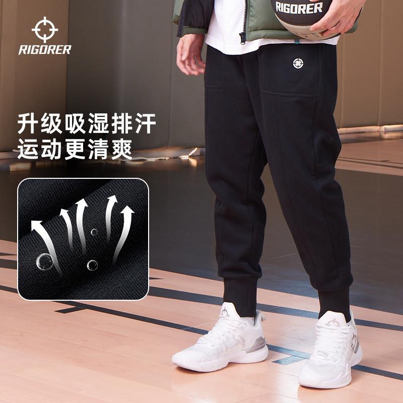 界线丨准者男款针织长裤  Z123311609