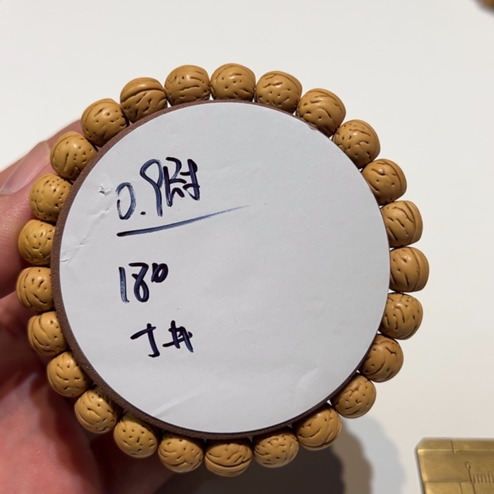 桃核手串9尺寸小金豆5号