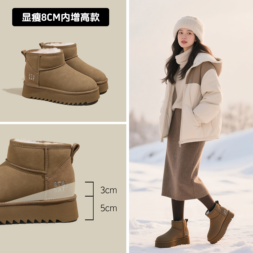 St&Sat/星期六厚底雪地靴2025年冬季新款加绒保暖棉鞋百搭靴子