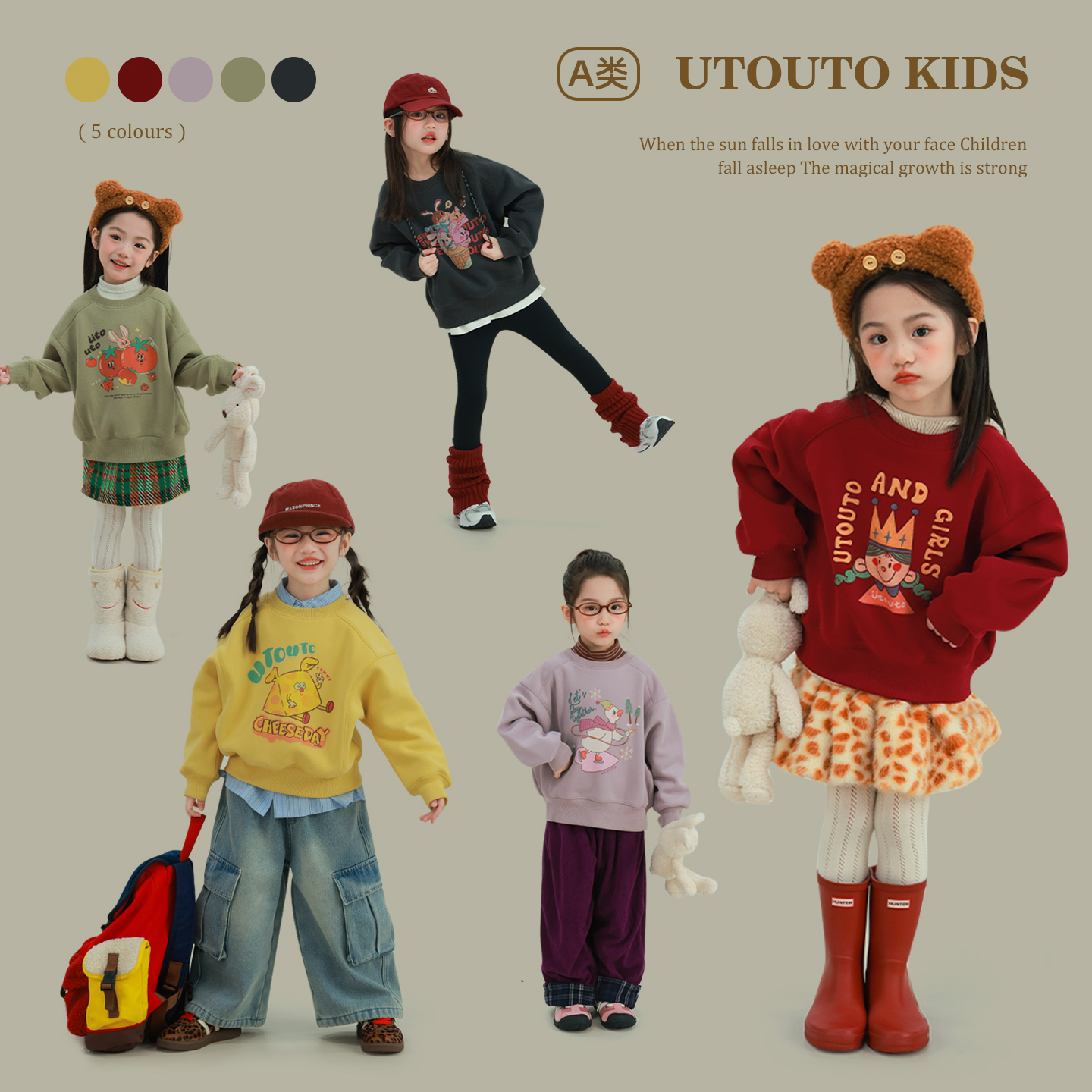 utouto大耳象女童印花加绒卫衣2025冬季新款百搭套头上衣2410659