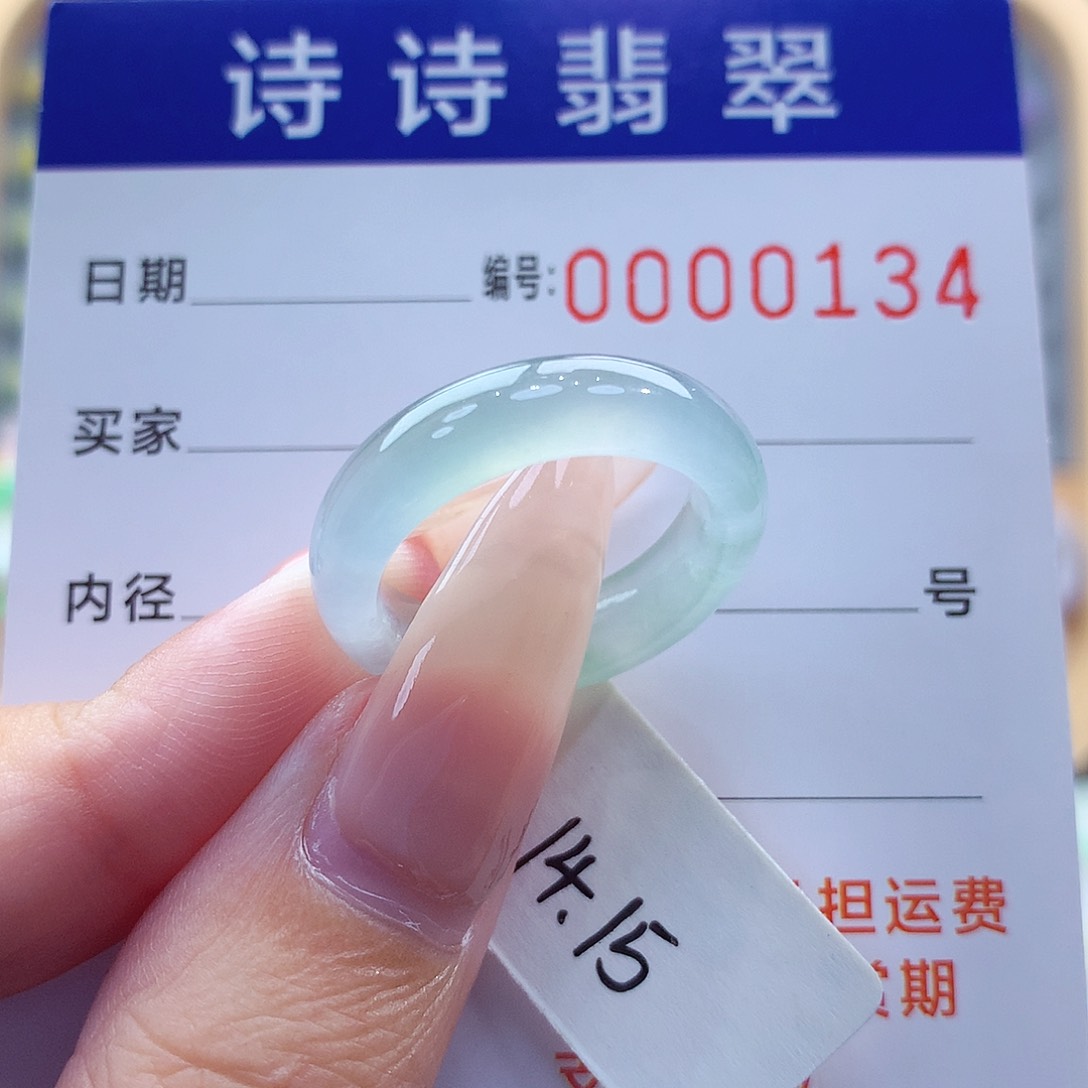 翡翠戒指未镶嵌缅甸A货