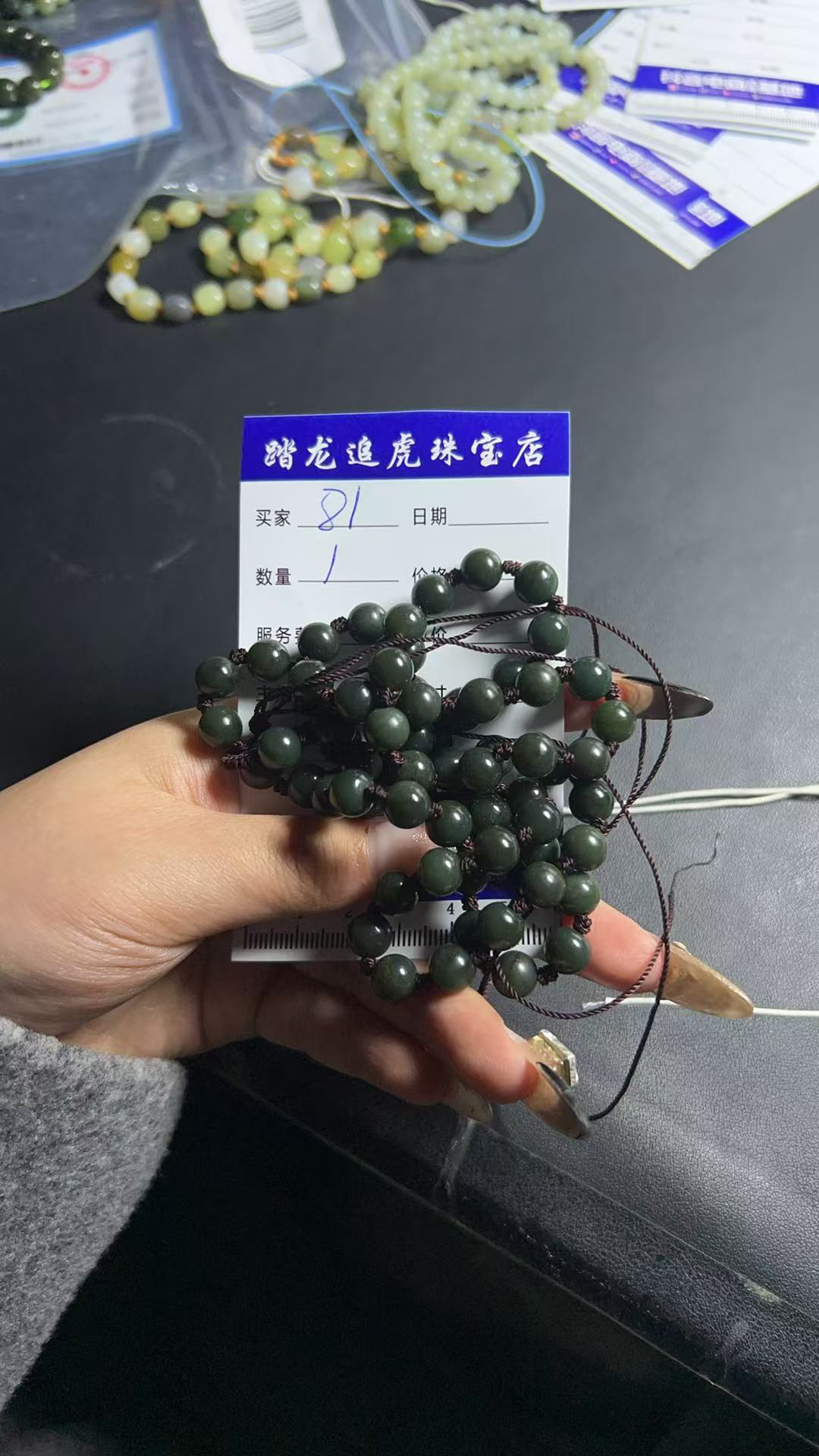 和田玉项链卡8mm