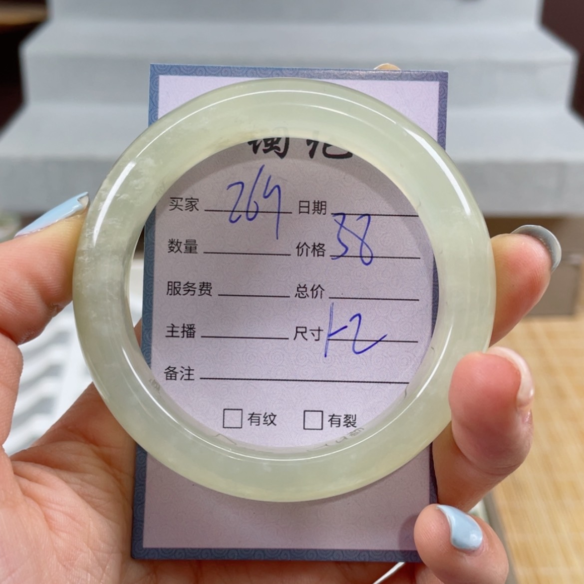 【闪购商品】蛇纹石玉手镯未镶嵌