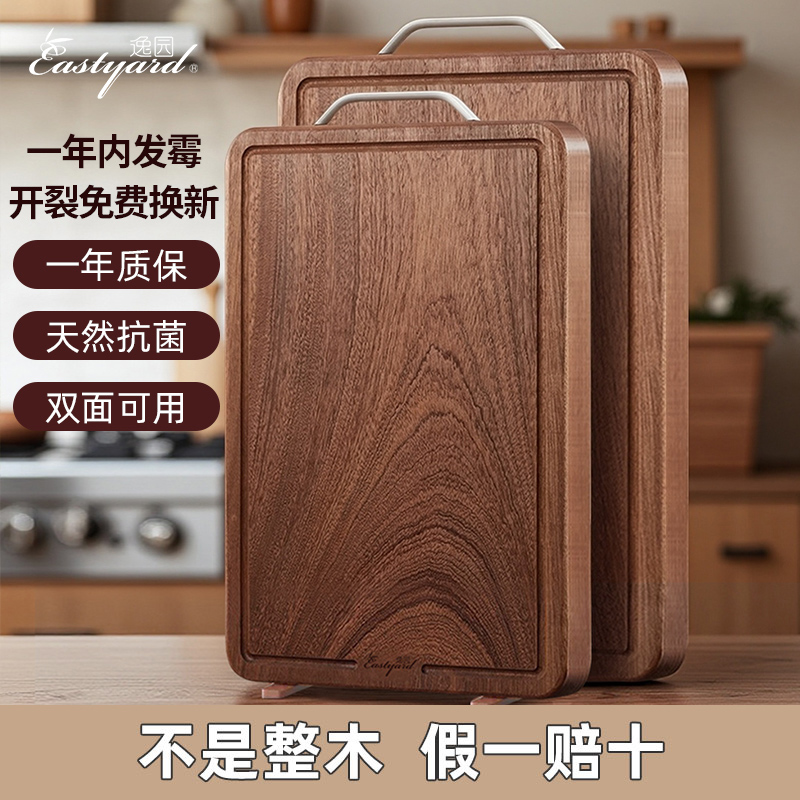 ����԰����������վ����̴ľ��ľ˫�濹���Ӻ����˰�С���кŴ�� 49.9Ԫ