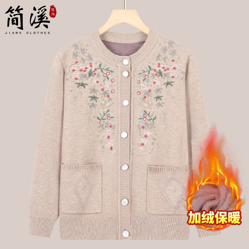 简溪奶奶秋装女外套时尚毛衣老年人妈妈装加绒针织开衫宽松上衣服