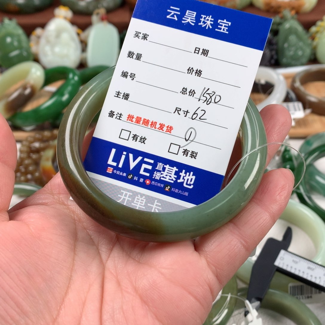 和田玉手镯未镶嵌想*62