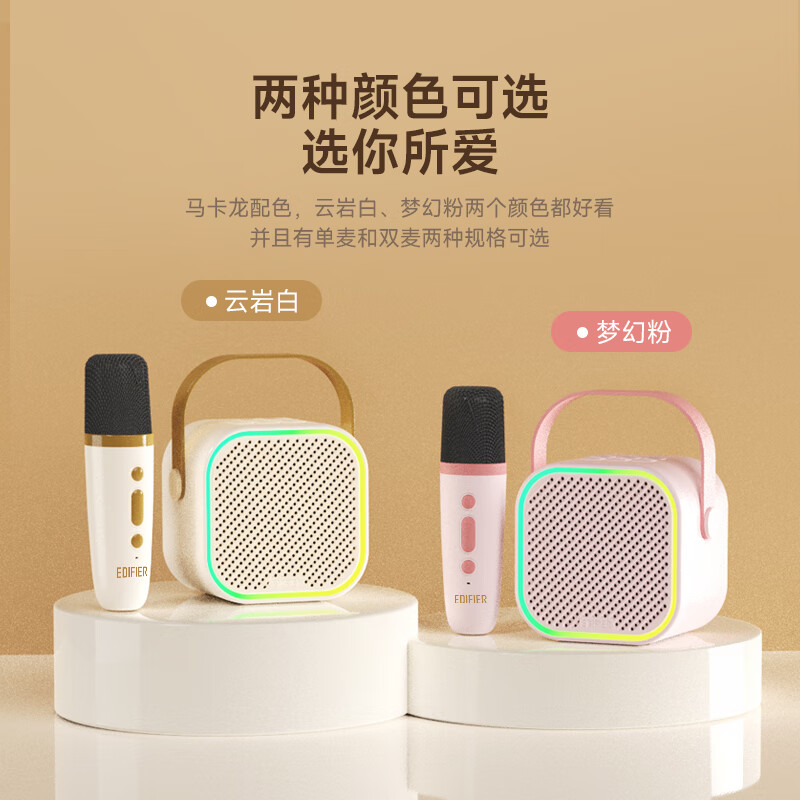 Q1C K歌音响 家庭KTV音箱 便携K歌音箱 智能唱歌神器卡拉OK套装 