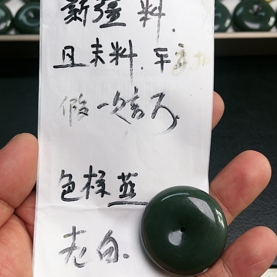 和田玉吊坠未镶嵌