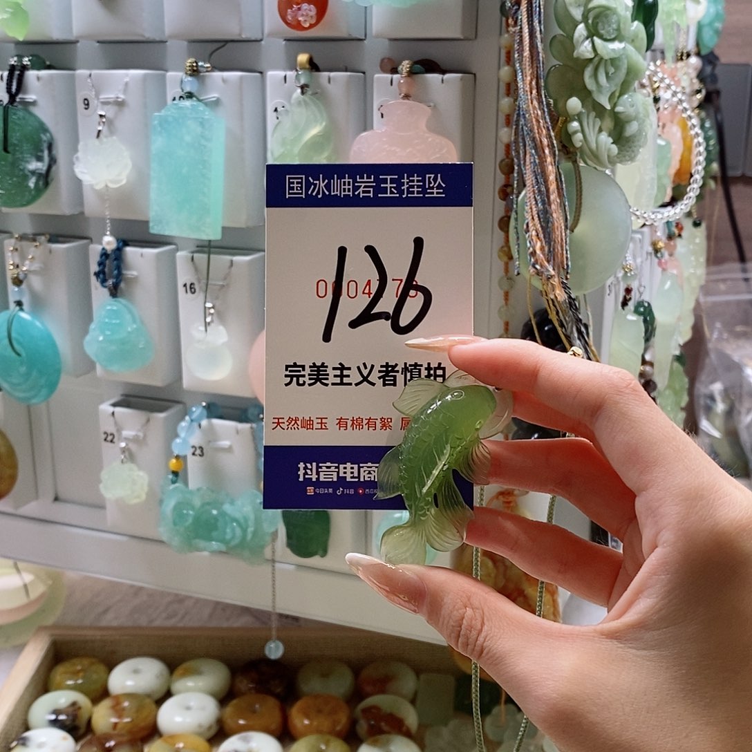 柚***夏蛇纹石玉未镶嵌颈饰