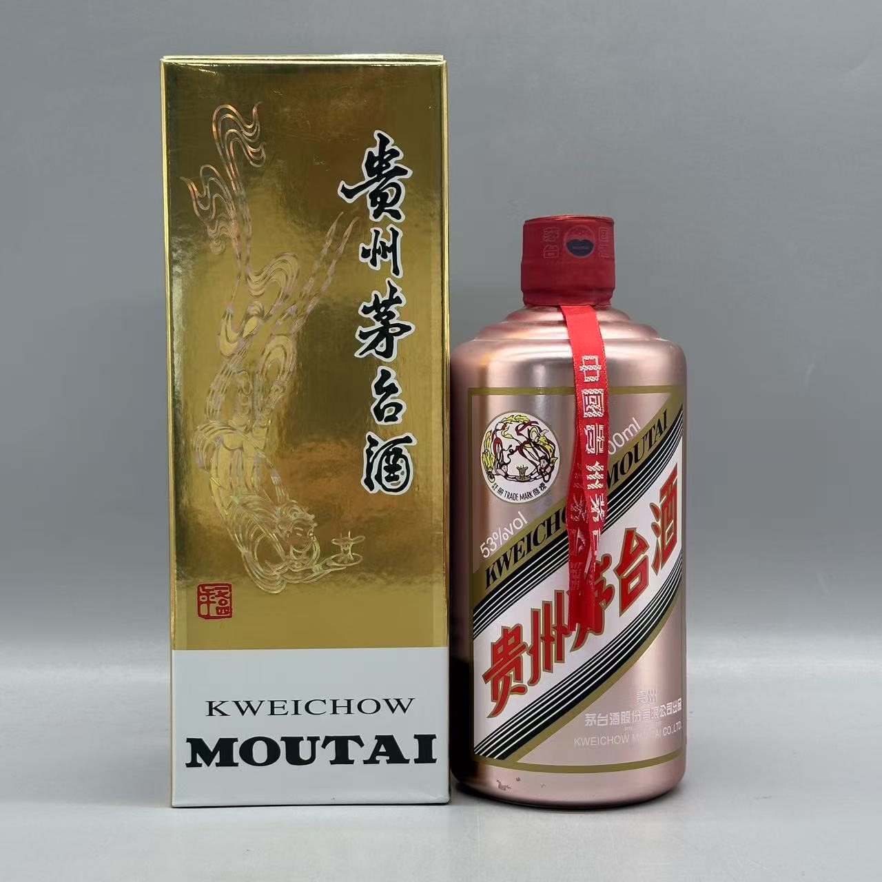 53°茅台玫瑰金2016年500ml-z0524-2-16