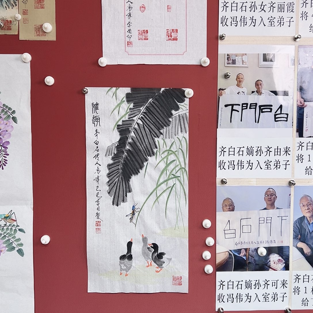 国画冯伟老师亲笔手绘作品慧