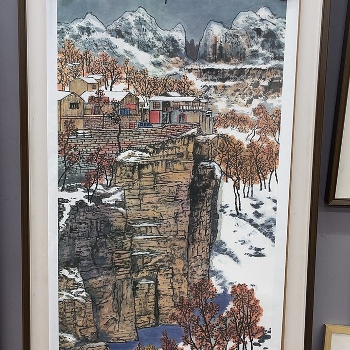 国画书画精品闪购链接带芯片级证书