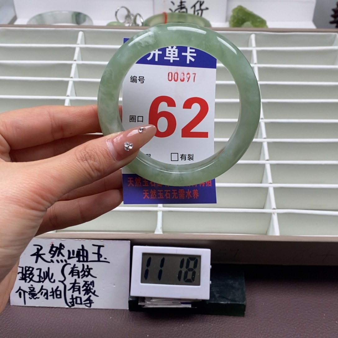 蛇纹石玉手镯未镶嵌