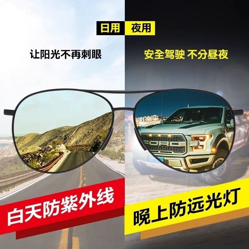 高清偏光飞行员墨镜男女通用开车钓鱼防紫外线强光蛤蟆镜