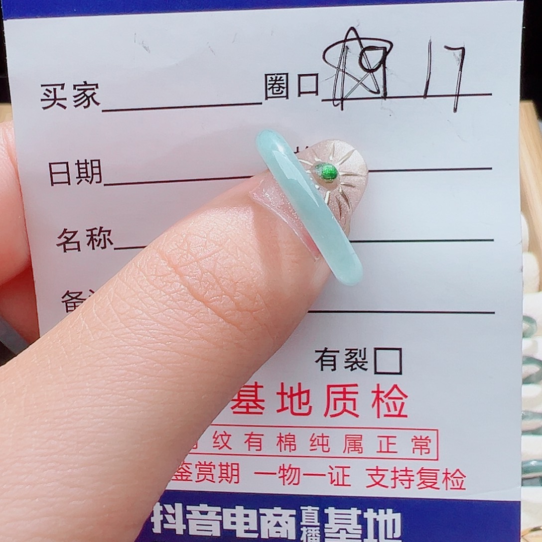 未镶嵌戒指翡翠天然