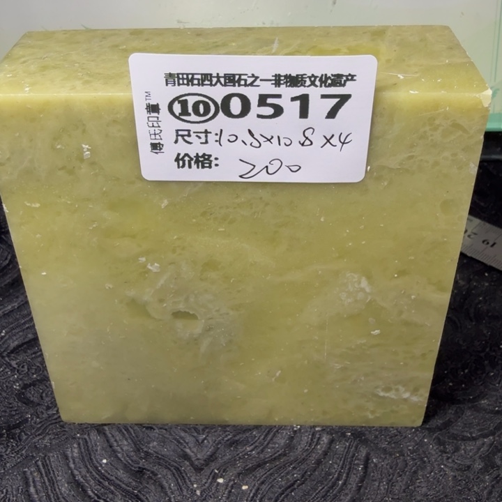 青田石2.18青田石雕厂家直销