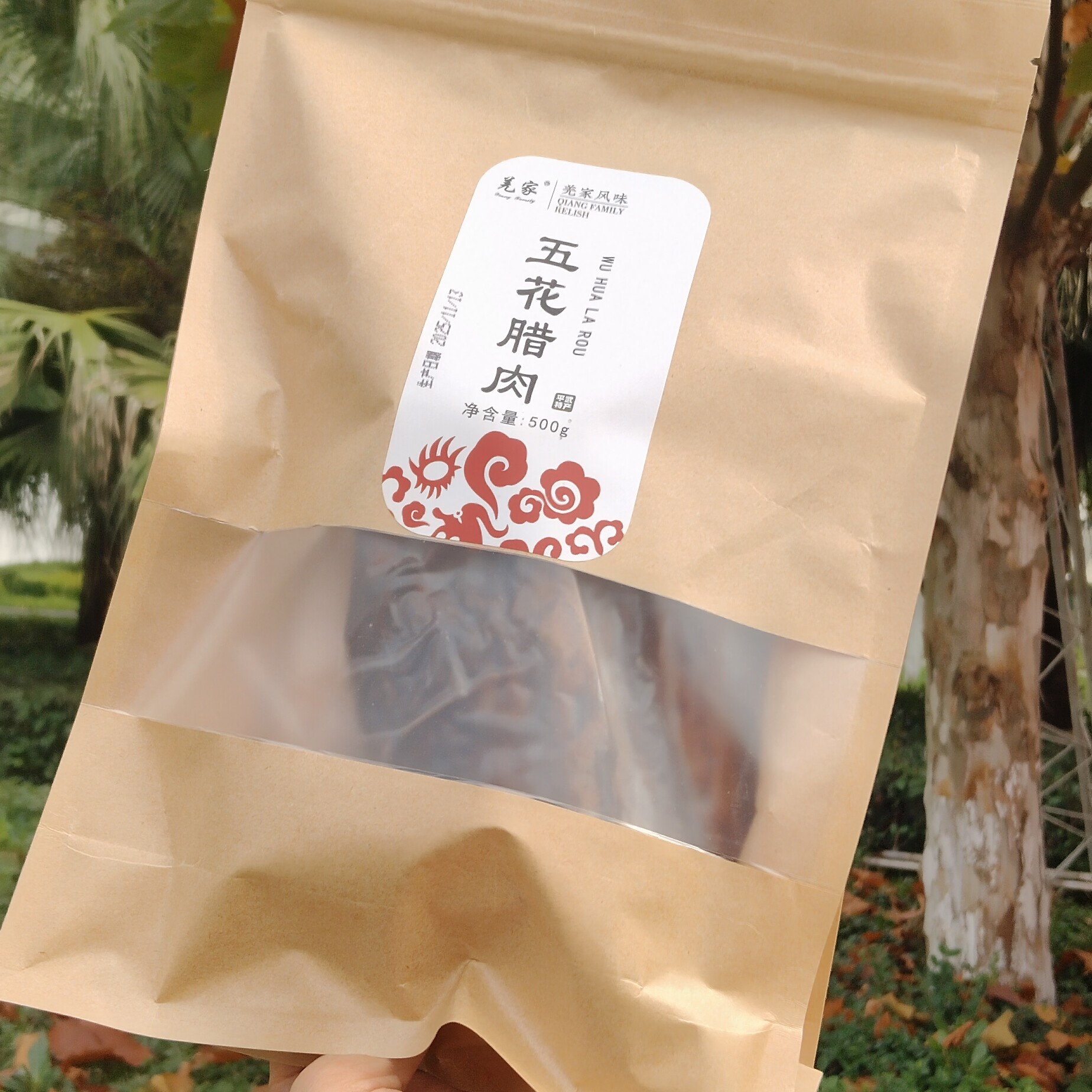 平武生态猪烟熏腊肉