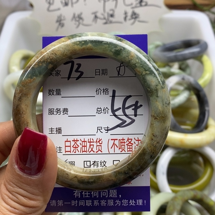 蛇纹石玉手镯未镶嵌