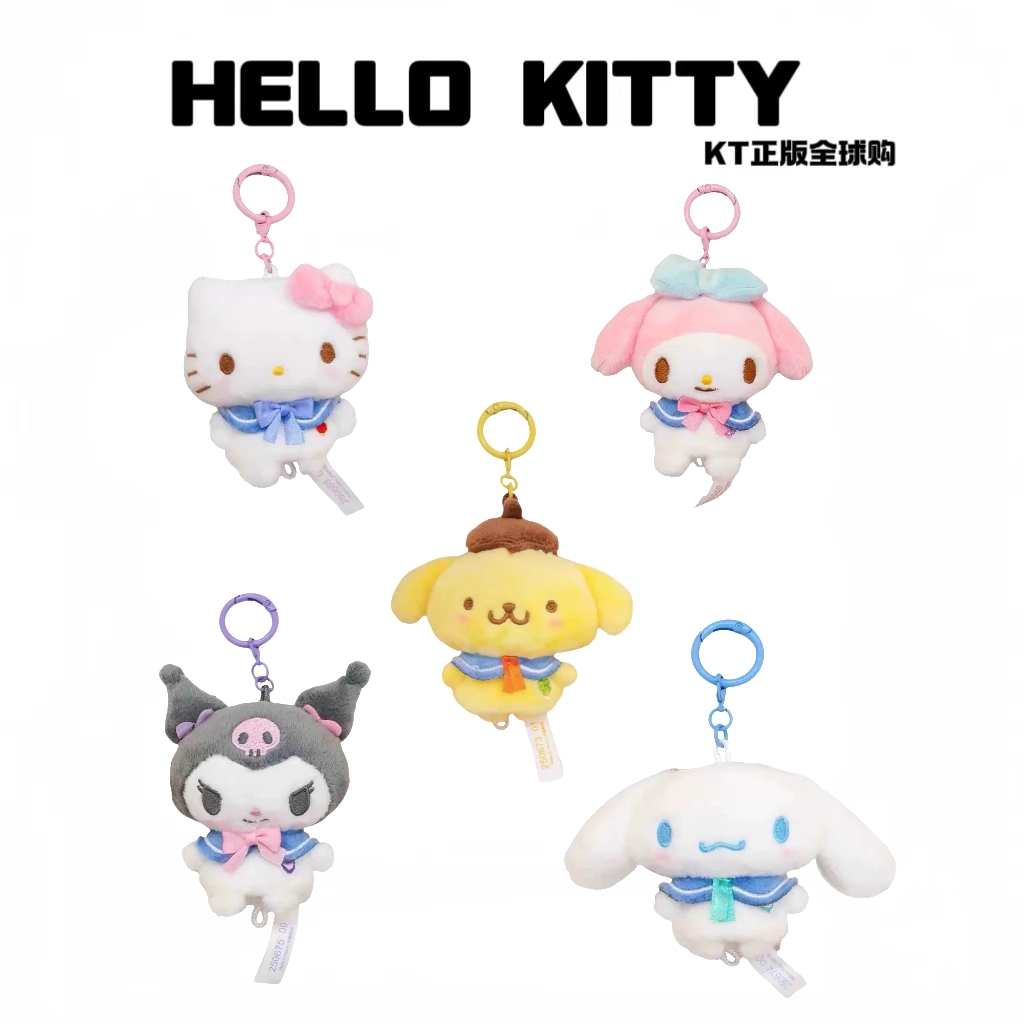 港版三丽鸥指偶挂件