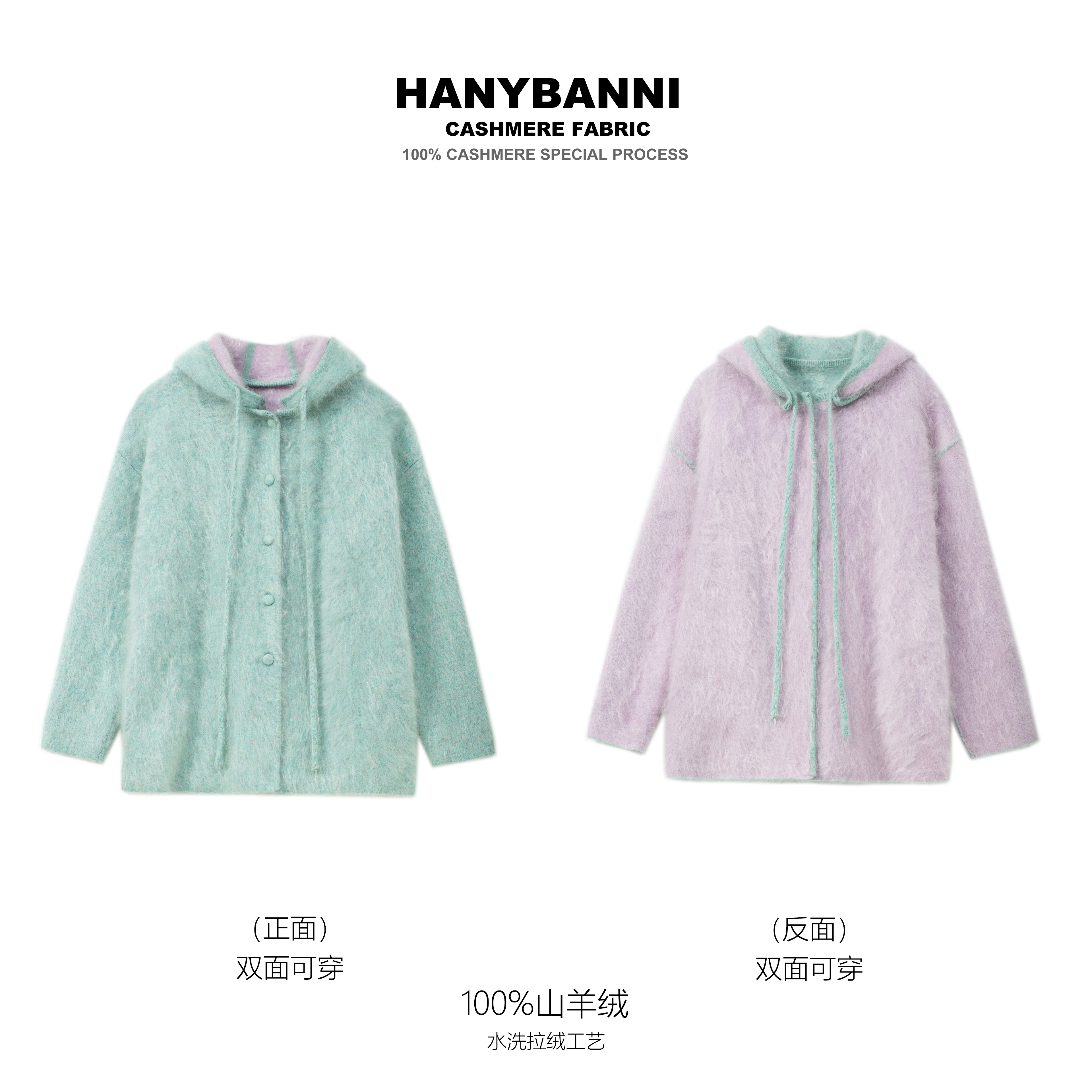 【青灰之恋】100山羊绒拉绒 冬季极简风氛围感羊绒衫针织外套SYR703