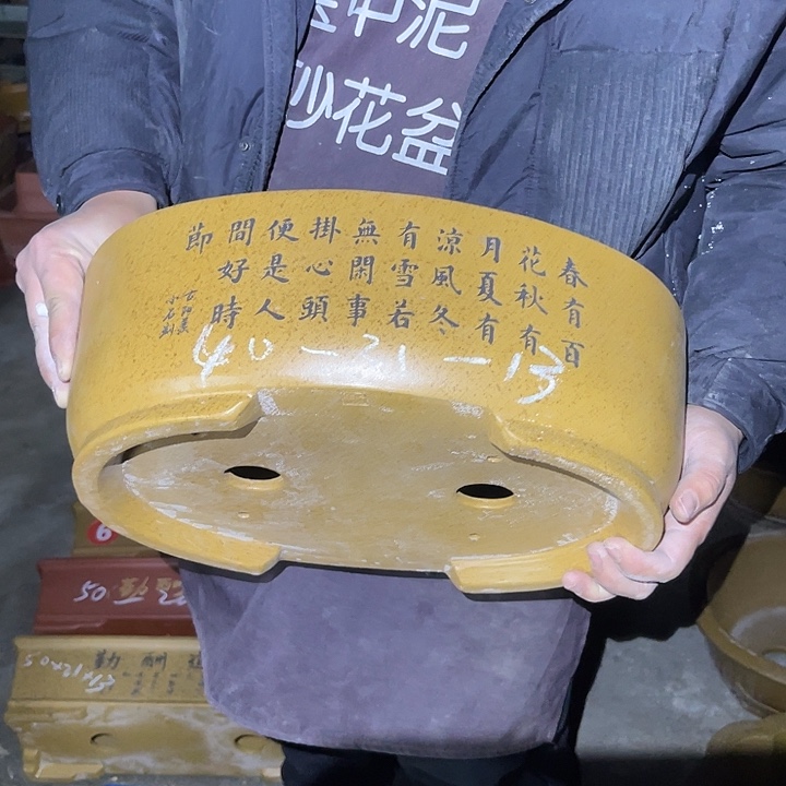 紫砂花盆紫砂花茶