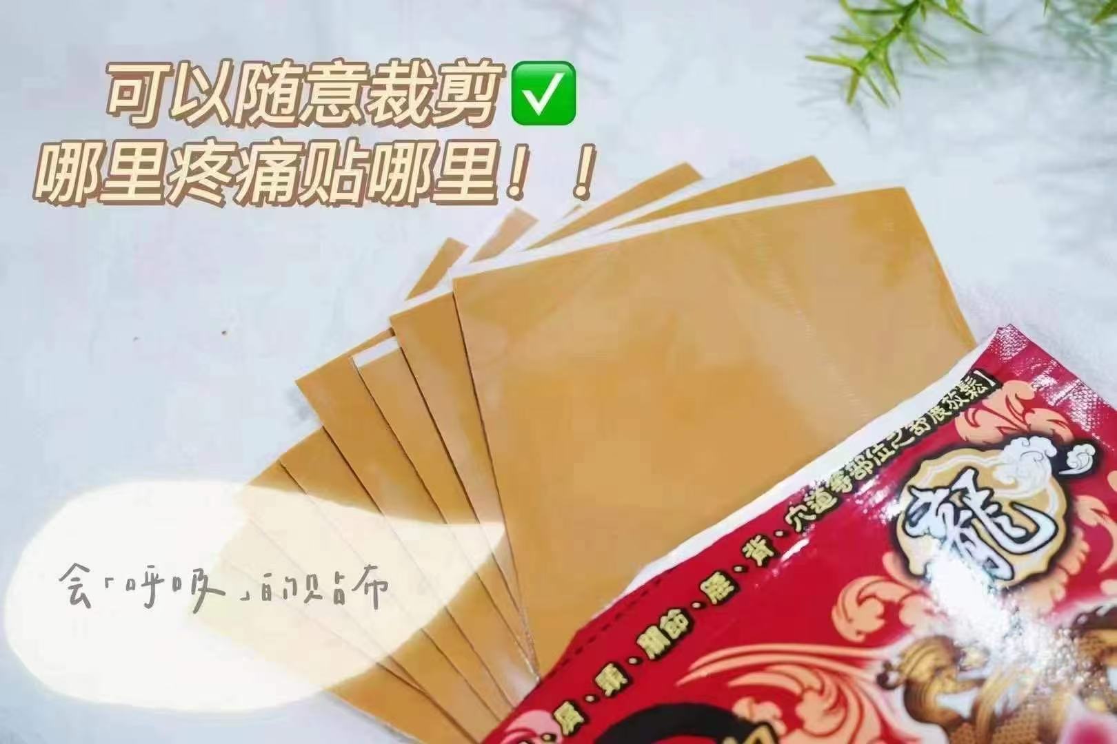 台湾原装正品一条根精油贴布清凉舒适渗透力强