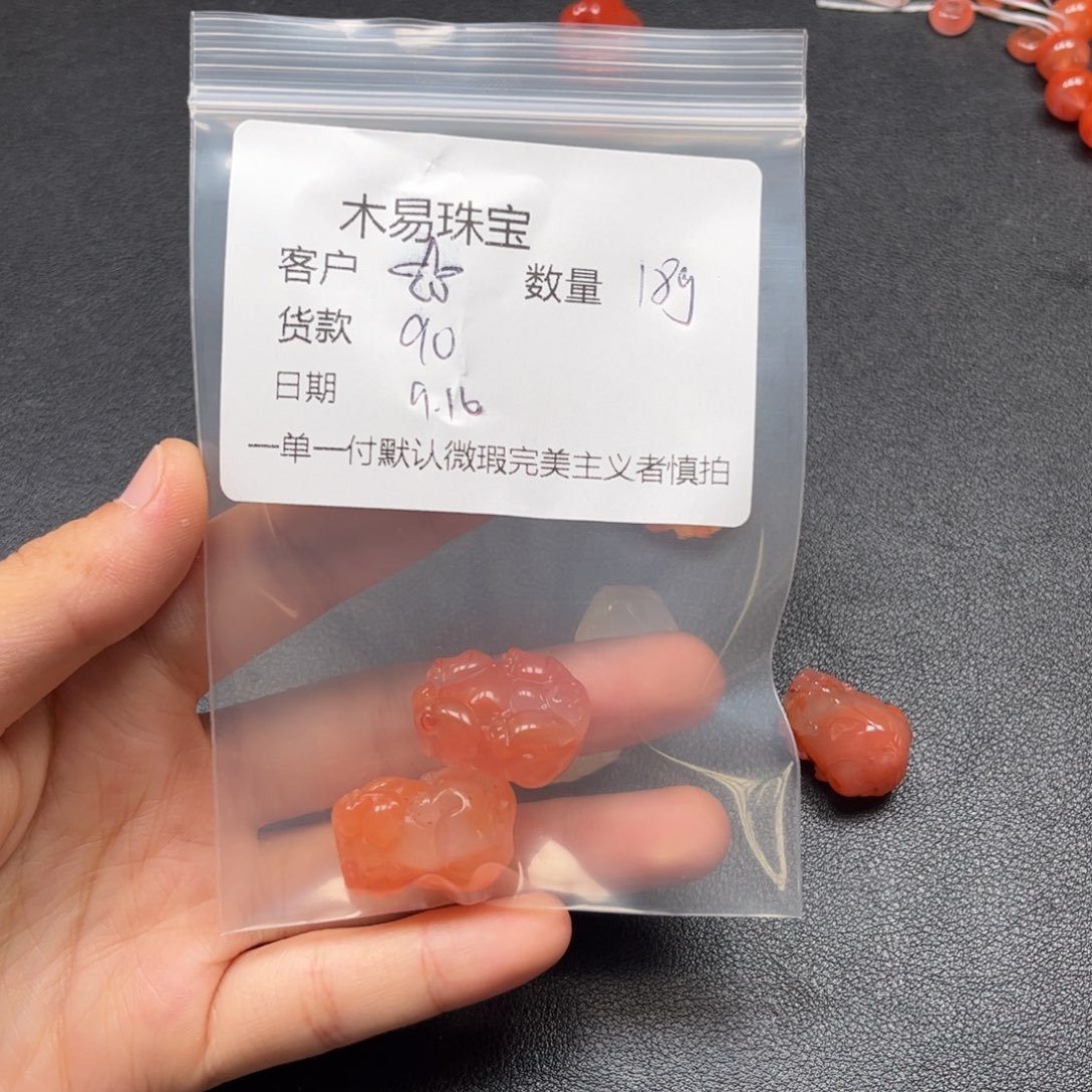 *****未镶嵌配饰南红玛瑙