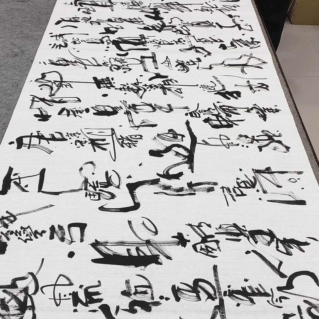 书法吴昊老师手写