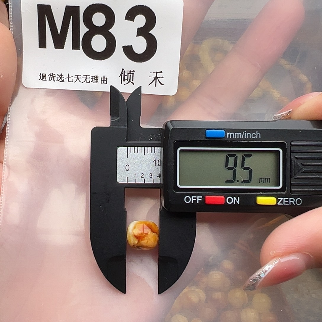 琥珀未镶嵌裸石特价