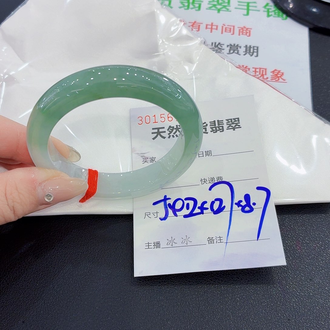 翡翠未镶嵌手镯翡翠54.圈口（强推）