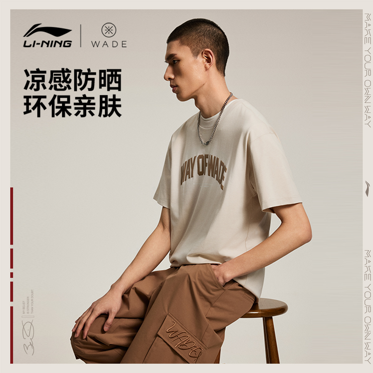 李宁短袖T恤男士新款冰感舒适吸湿排汗舒适运动服AHSU173