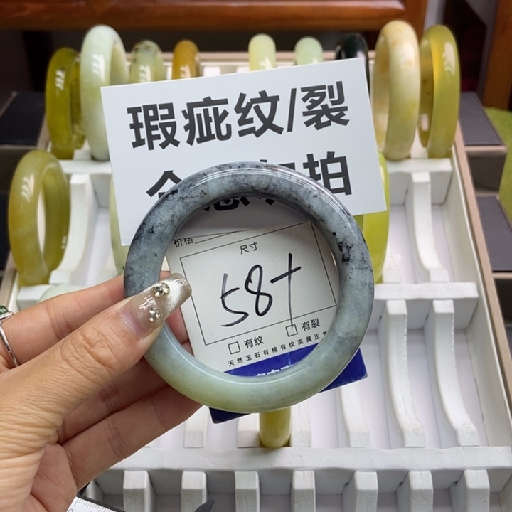 蛇纹石玉手镯未镶嵌139